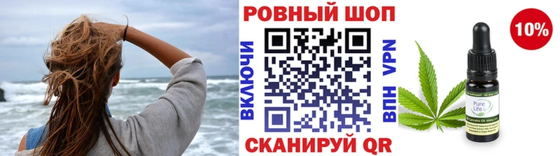 Сколько стоит Мытищи Alpha-PVP  МЕФ  Канабис 