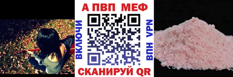 Alpha-PVP VHQ  Мытищи 