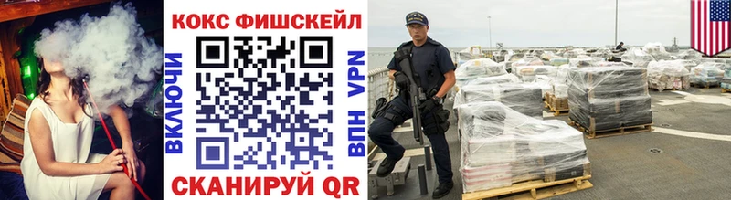 Кокаин VHQ  Мытищи 