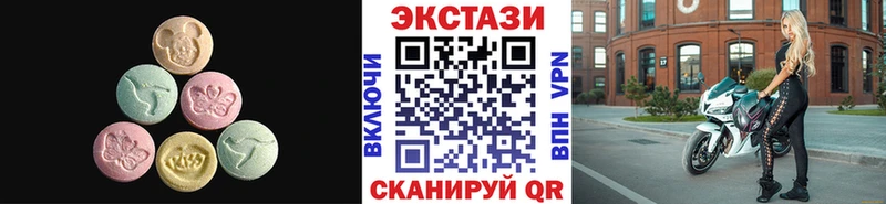 Экстази VHQ  закладка  Мытищи 