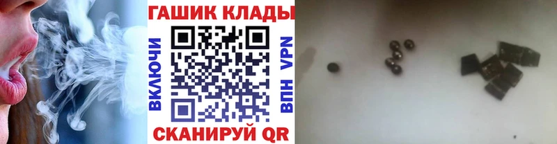 Гашиш гарик  hydra ТОР  Мытищи 
