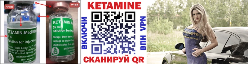 КЕТАМИН ketamine  мега   Мытищи 