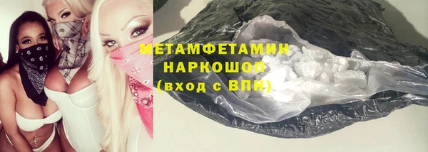 PSILOCYBIN Волоколамск
