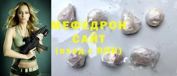 каннабис Волосово