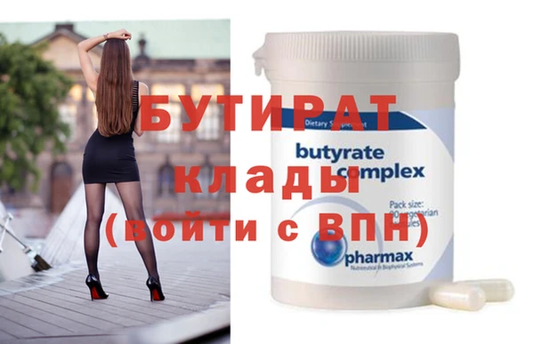 дистиллят марихуана Володарск