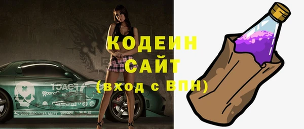 герыч Верхний Тагил