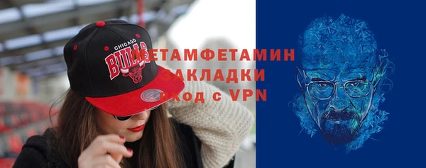 каннабис Волосово