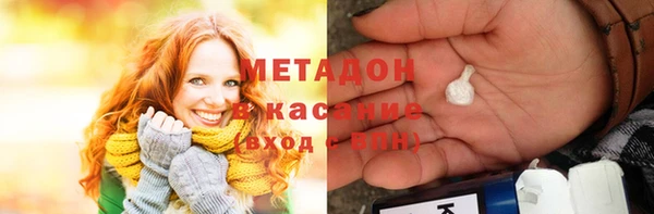 дистиллят марихуана Володарск