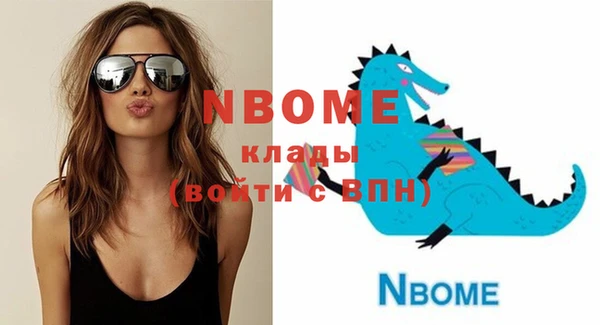 каннабис Волосово
