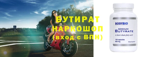 дистиллят марихуана Володарск