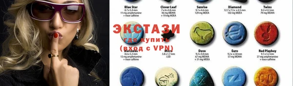 каннабис Волосово