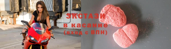каннабис Волосово
