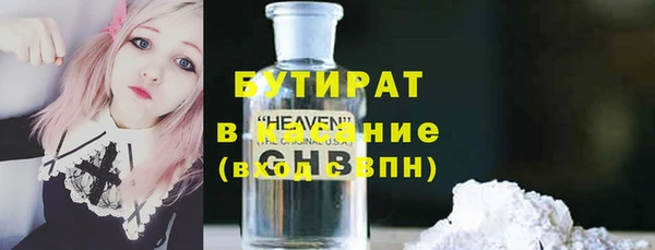 каннабис Волосово