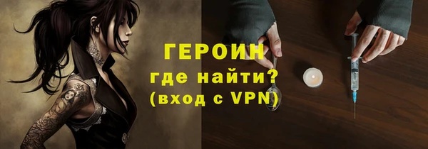 каннабис Волосово
