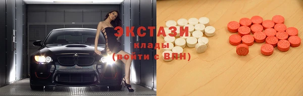 каннабис Волосово