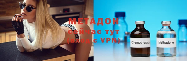 дистиллят марихуана Володарск