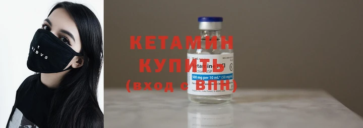 PSILOCYBIN Волоколамск
