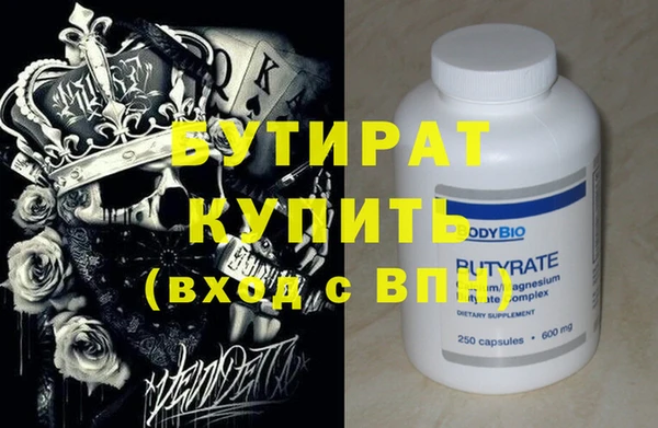 каннабис Волосово
