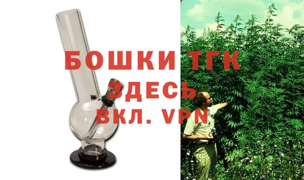дистиллят марихуана Володарск