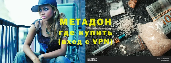 PSILOCYBIN Волоколамск