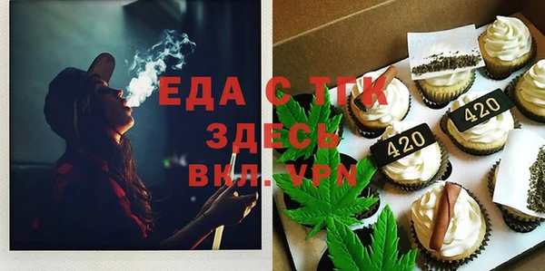 каннабис Волосово