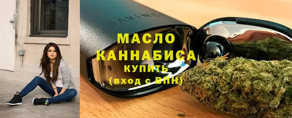 дистиллят марихуана Володарск