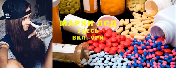 дистиллят марихуана Володарск
