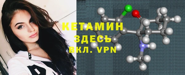 каннабис Волосово