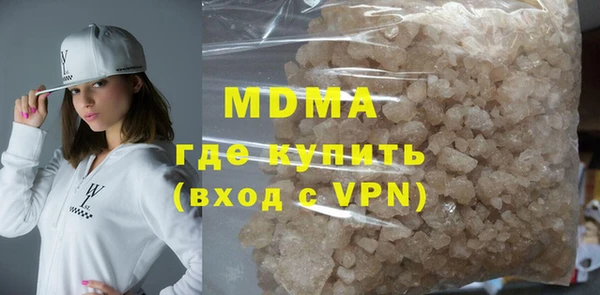 дистиллят марихуана Володарск