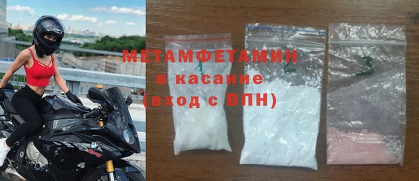каннабис Волосово