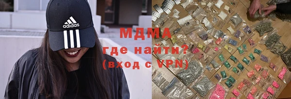 PSILOCYBIN Волоколамск