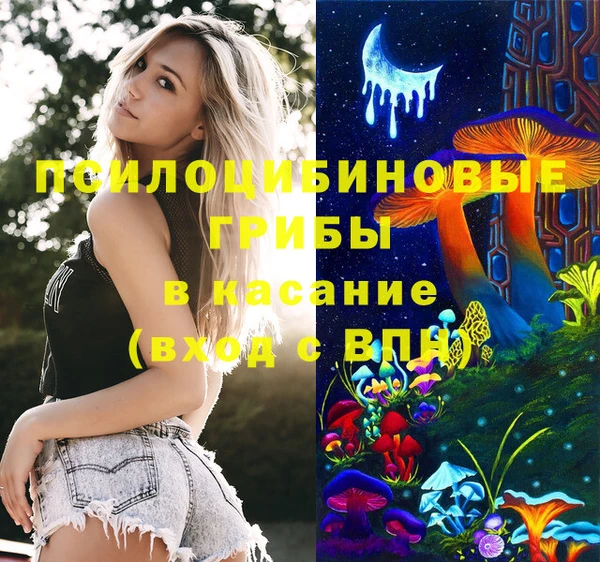 каннабис Волосово