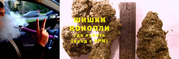 дистиллят марихуана Володарск