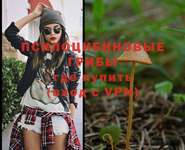 каннабис Волосово