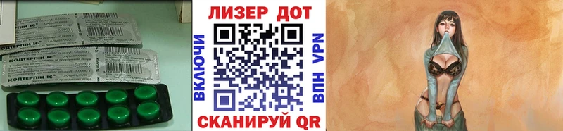 где можно купить наркотик  ОМГ ОМГ tor  Лсд 25 экстази кислота  Мытищи 