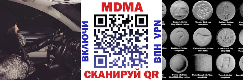 блэк спрут ONION  Мытищи  МДМА молли 