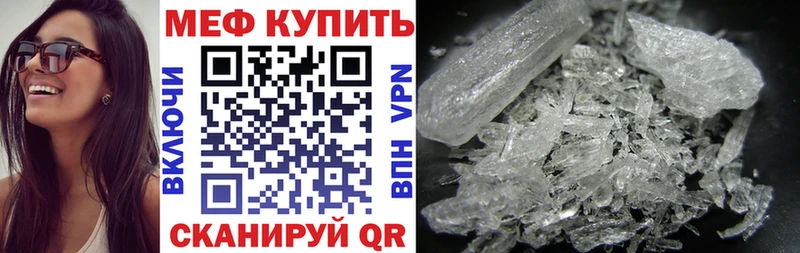 МЕФ VHQ  omg ТОР  Мытищи 