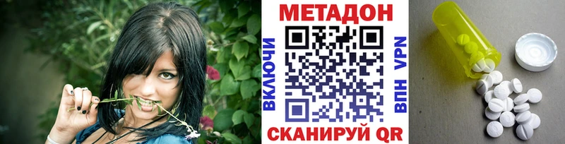 наркошоп  Мытищи  маркетплейс формула  Метадон белоснежный 