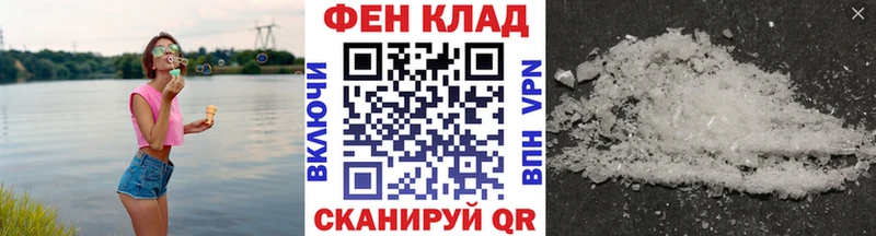 Метамфетамин Methamphetamine  Мытищи 