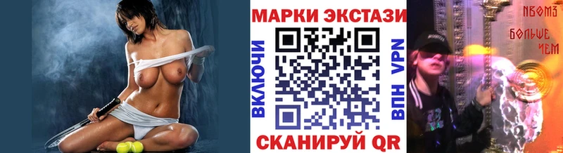 hydra   Мытищи  Наркотические марки 1,8мг 