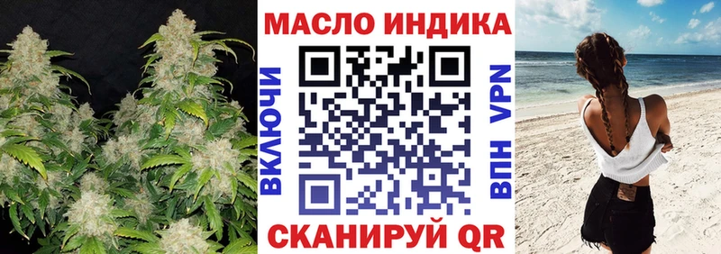 Дистиллят ТГК жижа  закладка  Мытищи 