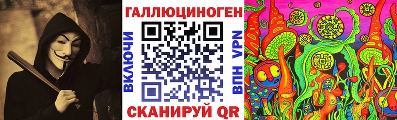 ОМГ ОМГ tor  Мытищи  Галлюциногенные грибы Magic Shrooms  где можно купить  